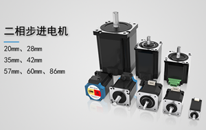 步進(jìn)電機(jī)的步數(shù)到底是什么意思?